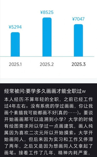 Screenshot 20250411 134047 com xingin xhs NoteDetailActivity.jpg