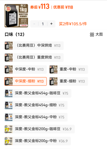 Screenshot 20250412 195612 com.taobao.taobao.png