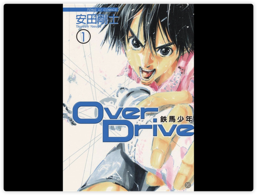 iShot 2025 04 12 23.04.01.png