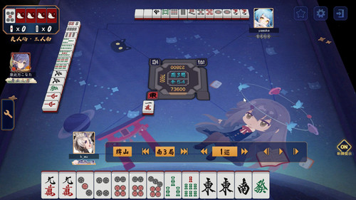 Jantama MahjongSoul WPGZ9wR69V.jpg