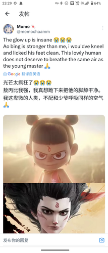 Screenshot 20250412 232934.png