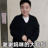 IMG 4297.gif