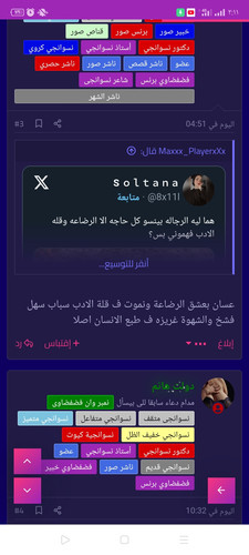 Screenshot 2025 04 11 14 11 21 33.jpg