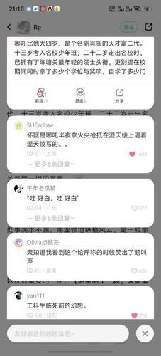 Screenshot 20250411 211812.jpg