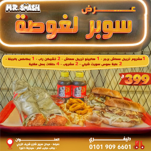 462562922 1325125525589393 6524620ص152563229628 n 01.jpg