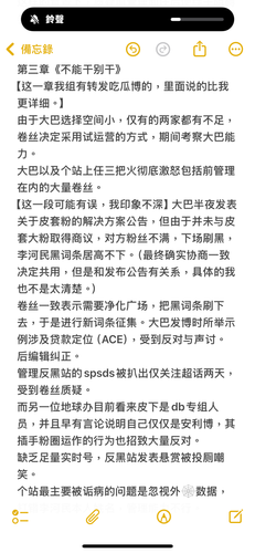IMG 3401.png
