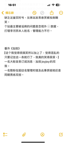 IMG 3402.png