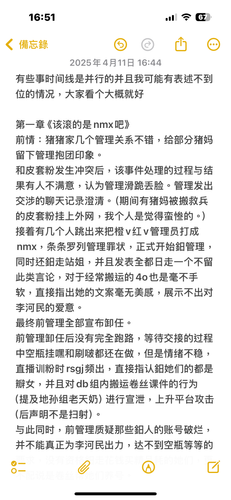 IMG 3399.png