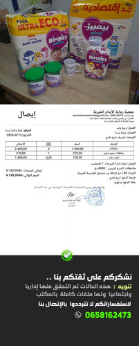 T401735200016383 imageonline.co merged (43) compress3.jpg