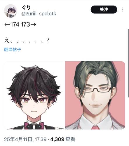 Screenshot 20250411 181940 com.twitter.android.png