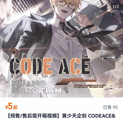 Screenshot 20250411 180049 com.taobao.taobao edit 660621728126278.jpg