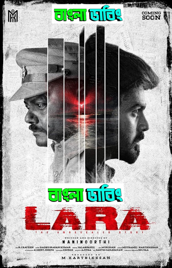 Lara (2025) Bengali Dubbed Uncut HD WEB-DL 1080p-720p-480p Movie Download [Enjoy No Ads]