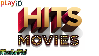 Hitmov.png