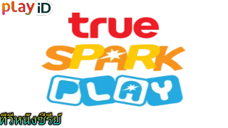 spark.png