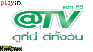 atv.png