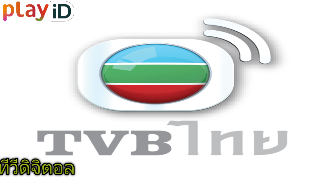 tvbthai.png