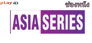 asiaseries.png
