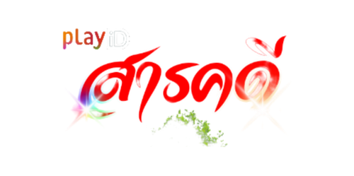 BackgroundEraser 20250103 151729540.png