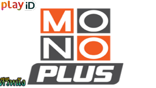 monoplus.png