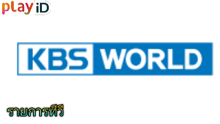 kbs.png