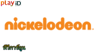 nickelodeon.png