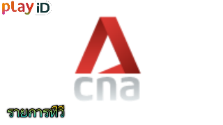 cna.png