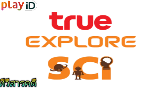 sci.png