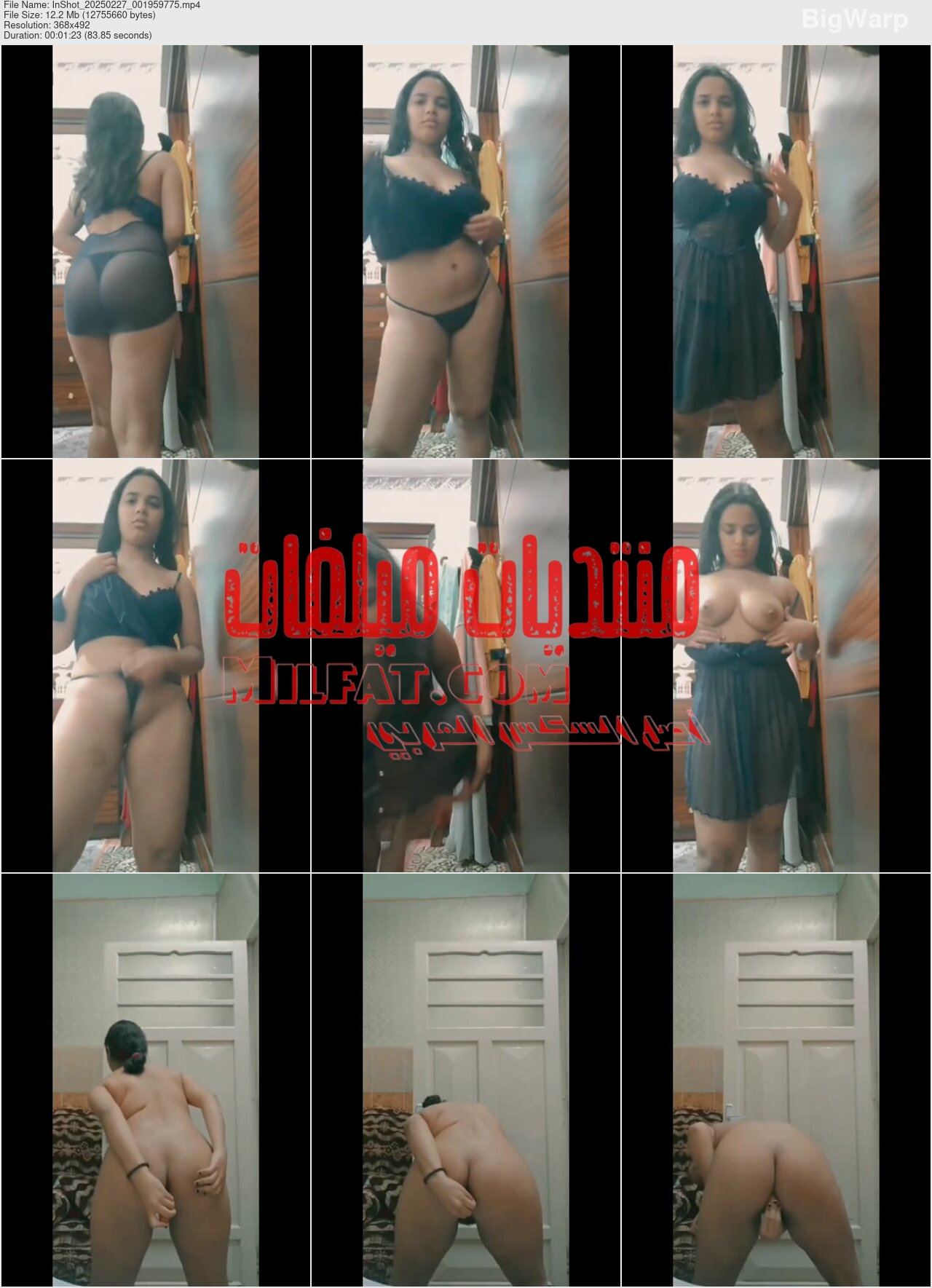 فيديو سكس نودز مصري جامد الشرموطة جاامدة ببزاز ناار لابسه قميص نوم اسود مووت عليها بتدعك كسها وتبعبص اخرامها بالجزره وتتاوة صوتها ناار حصري