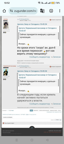 Screenshot 2025 02 27 10 52 05 78 40deb401b9ffe8e1df2f1cc5ba480b12.jpg