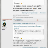 Screenshot 2025 02 27 10 52 05 78 40deb401b9ffe8e1df2f1cc5ba480b12