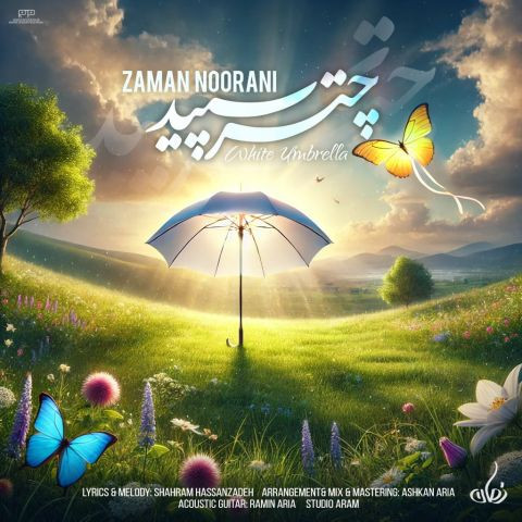 دانلود آهنگ زمان نورانی به نام چتر سپید