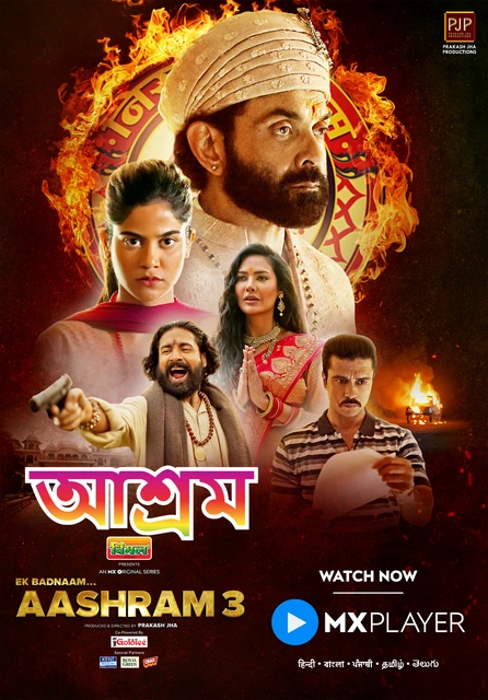 Aashram 2024 S03 Part 1 Bengali Dubbed ORG MX WEB DL H264 AAC 1080p 720p 480p ESu.webp