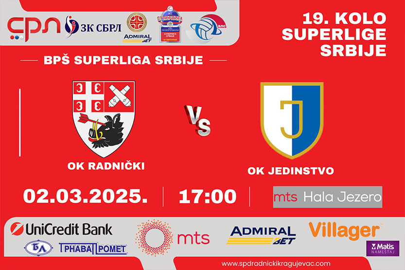 Osvajači Kupa Srbije, nastavljaju takmičenje u ligi!