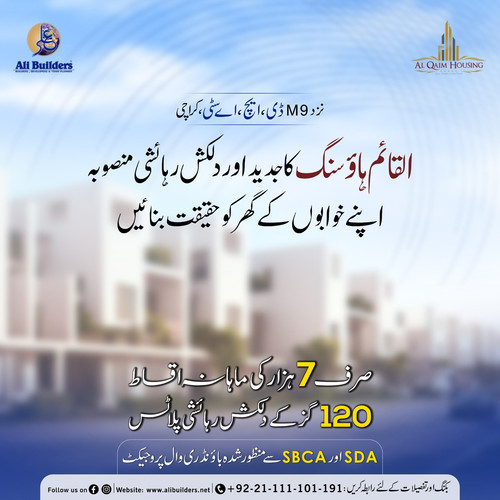 Al Qaim Housing Society.jpg