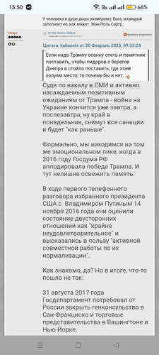 Screenshot 2025 02 28 13 50 11 15 40deb401b9ffe8e1df2f1cc5ba480b12.jpg