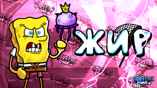SpongeBob Tower Defense
