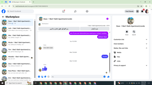 Screenshot (22).png