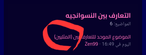 Screenshot ٢٠٢٥٠٥٠٧ ١٨٠٦٢٥ Samsung Internet.png
