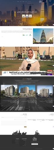 screencapture manazel sa 2025 05 07 21 13 12.png