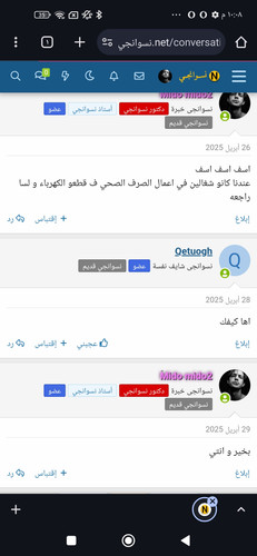 Screenshot ٢٠٢٥ ٠٥ ٠٧ ٢٢ ٠٨ ٣١ ٩٥٥ com.android.chrome.jpg