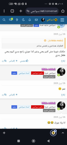 Screenshot ٢٠٢٥ ٠٥ ٠٧ ٢٢ ٠٤ ٣٨ ٤٨٦ com.android.chrome.jpg