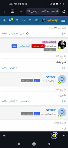 Screenshot ٢٠٢٥ ٠٥ ٠٧ ٢٢ ٠٤ ٢٨ ٠٧٩ com.android.chrome.jpg