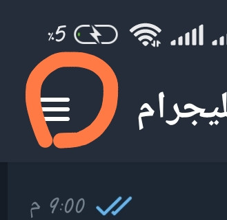 Screenshot ٢٠٢٥ ٠٥ ٠٧ ٢٢ ٣٣ ٤٢ ٩٧٠ edit org.telegram.messenger.jpg