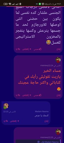 Screenshot ٢٠٢٥ ٠٥ ٠٩ ٠٠ ٤٦ ١٠ ١٨٠ com.android.chrome.jpg