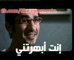 انت ابهرتنى.jpg