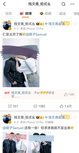 Screenshot 20250507 143654 edit 594409081013249.jpg