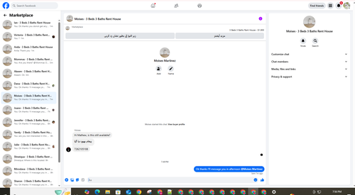 Moises morning 2.png