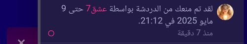 Screenshot 2025 05 07 21 20 29 59 e4424258c8b8649f6e67d283a50a2cbc.jpg