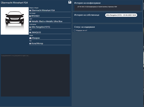Discord cVjeUEHiRo.png