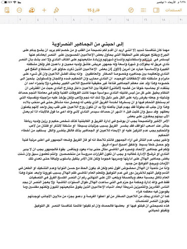 Gqa4MYzWsAA57EO.1